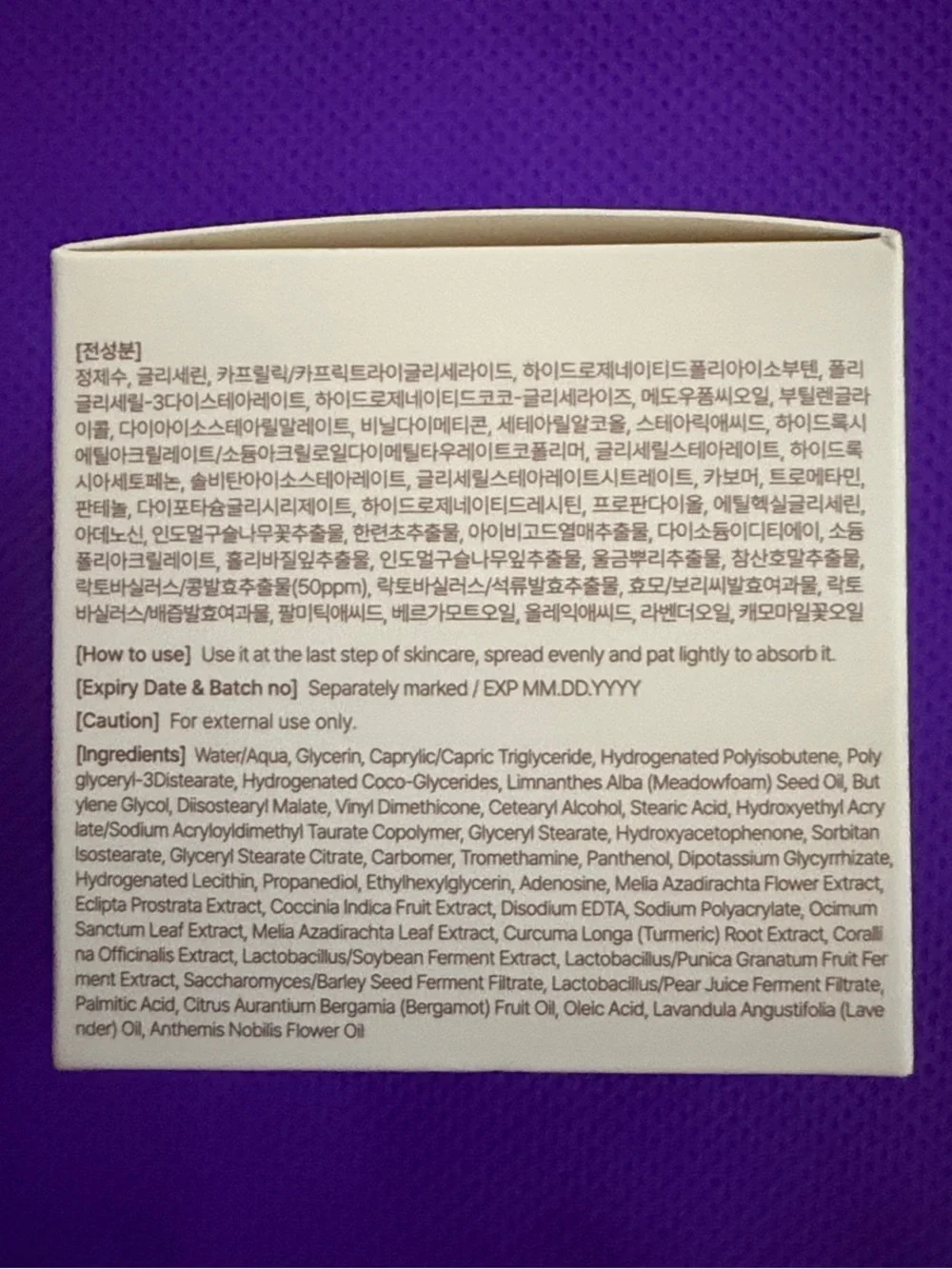mixsoon Bean Cream Moisturizer — Cream Hydration for Daily Skin Care